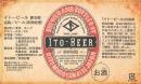 地ビール「イトービール」の復刻ラベル版　30本セット